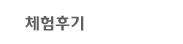 ü